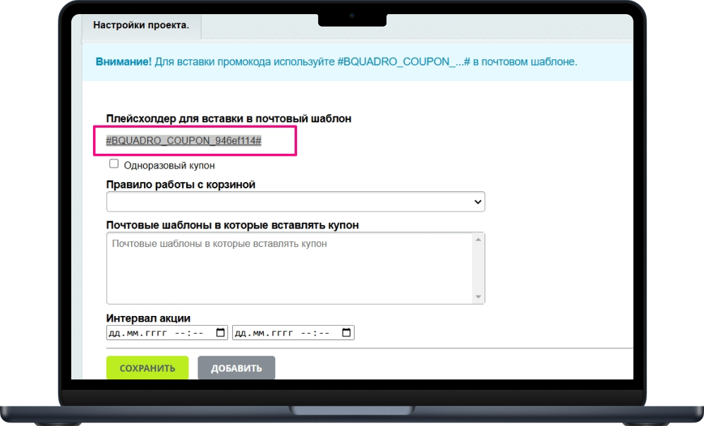 Плейсхолдер