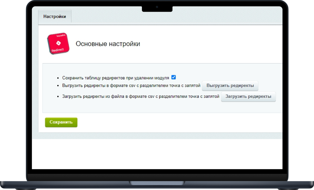 Загрузка через файл