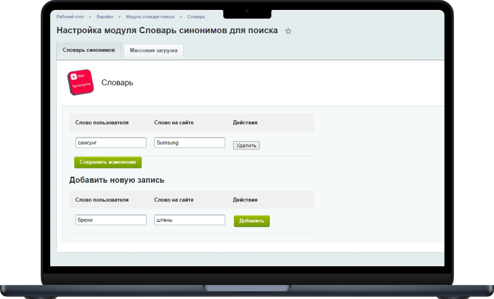 Построчный ввод