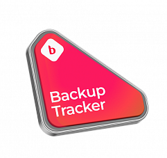 Проверка создания бэкапов