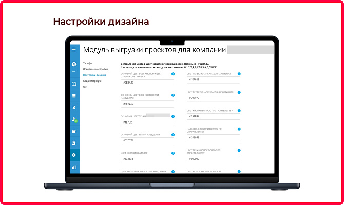 Выгрузка проектов домов Domamo PRO