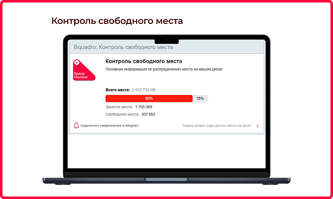 Мониторинг сайта с ИИ