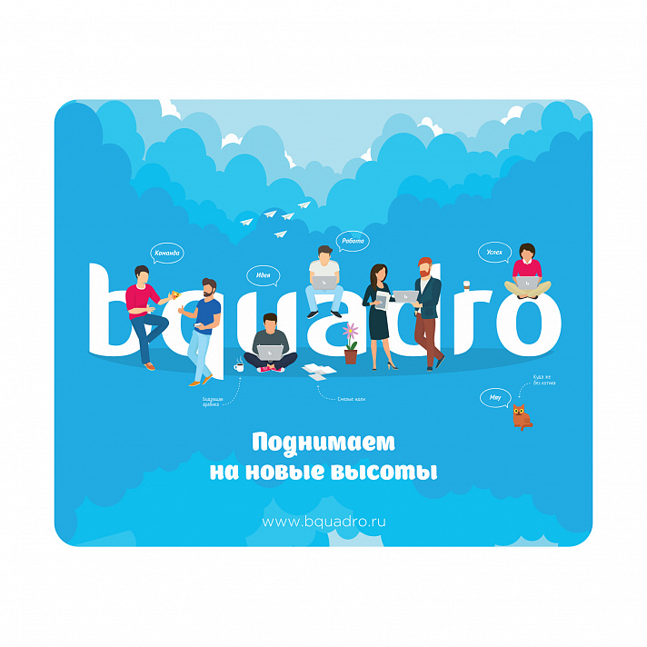 Коврик для мыши «Команда»