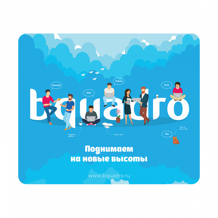 Коврик для мыши «Команда»