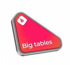 Диагностика больших таблиц