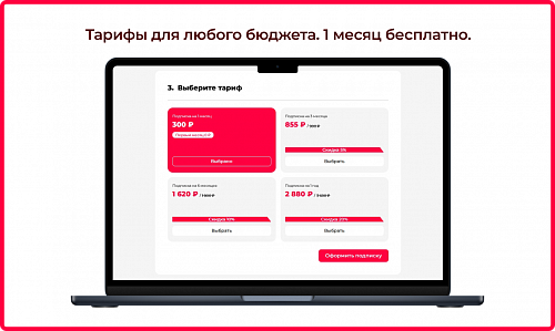 Мониторинг сайта