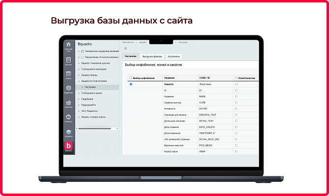 ИИ-ассистент (онлайн-чат с AI)