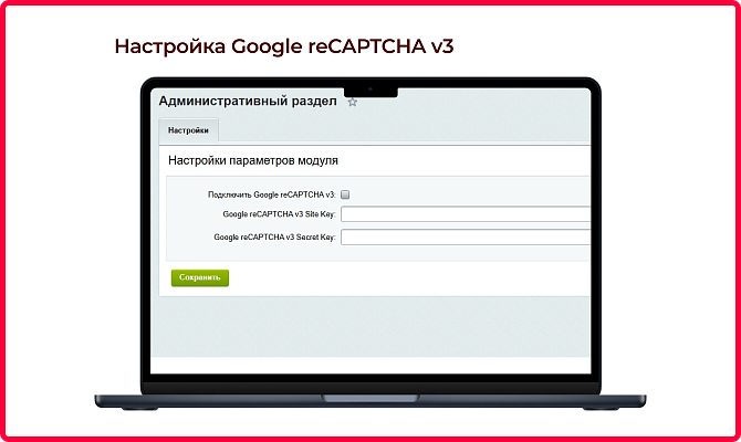 Форма обратной связи